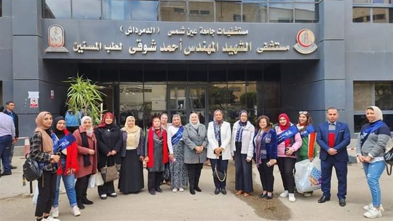 جامعة عين شمس، فيتو