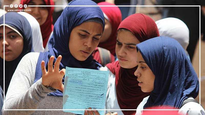 طلاب المدارس،فيتو