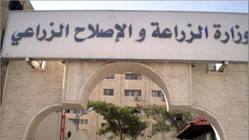  ‬وزارة‭ ‬الزراعة،