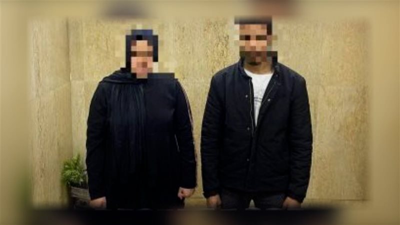 المتهمة وخطيبها،