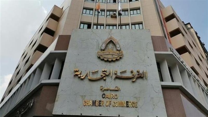 اتحاد الغرف التجارية،