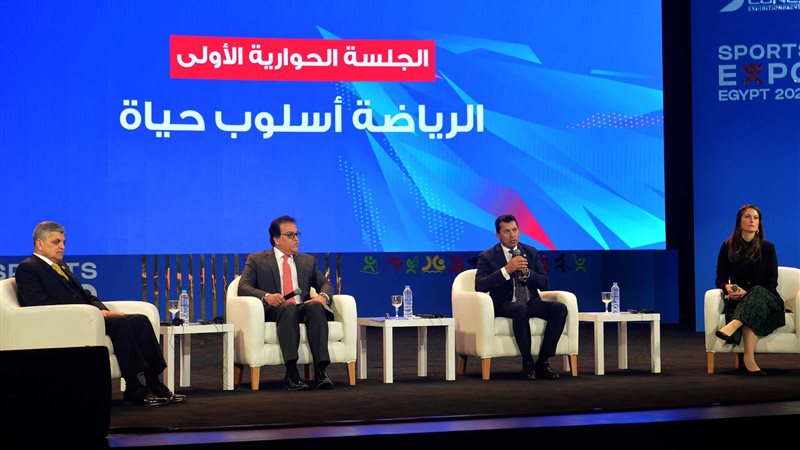 افتتاح معرض سبورتس