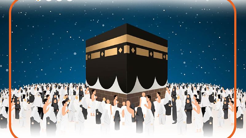 قرعة الحج 