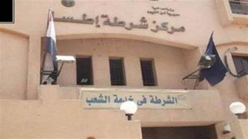 مركز شرطة إطسا، فيتو
