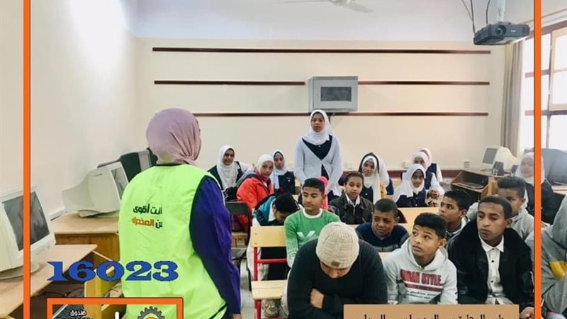 بدء أنشطة مكافحة