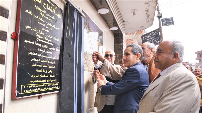 محافظ الغربية يفتتح