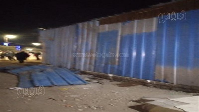 إزالة، فيتو