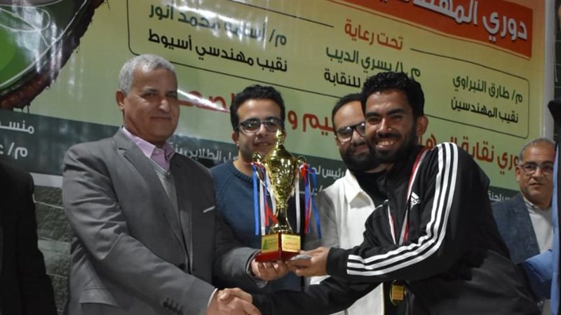 بطولة نقابة المهندسين