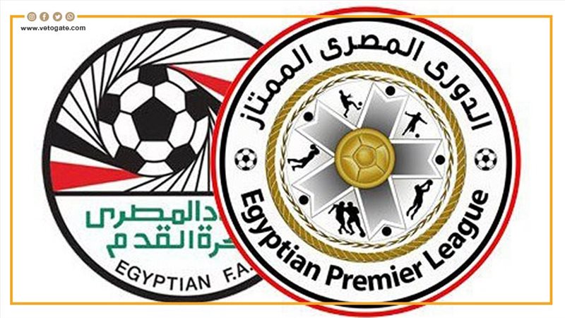الدوري الممتاز، فيتو
