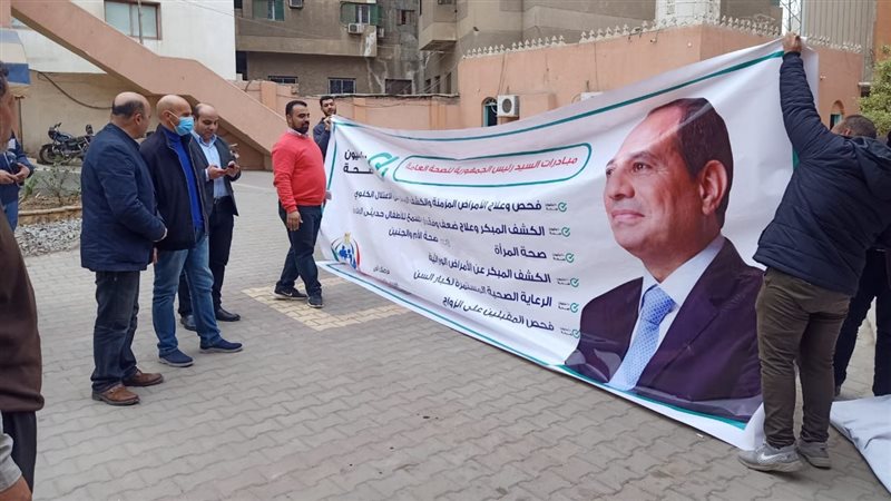انطلاق مبادرة فحص