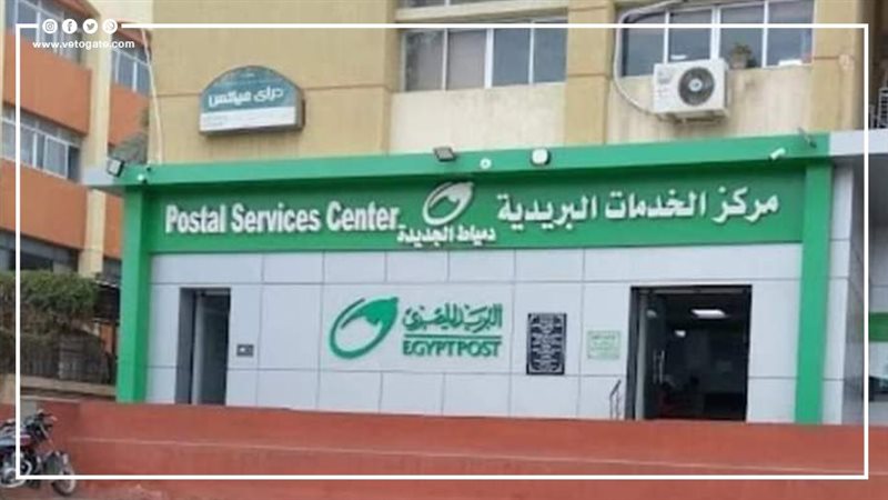 سرقة مكتب بريد دمياط
