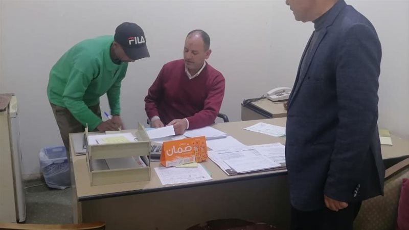 وزارة القوى العاملة،فيتو