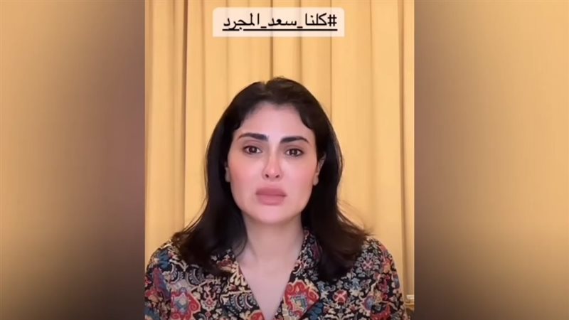 الفنانة المغربية