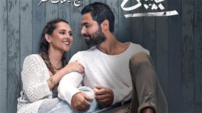 فيلم نبيل الجميل يحتل المركز الثالث في قائمة الإيرادات أمس