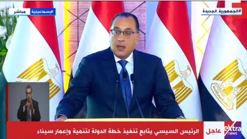 الدكتور مصطفى مدبولي