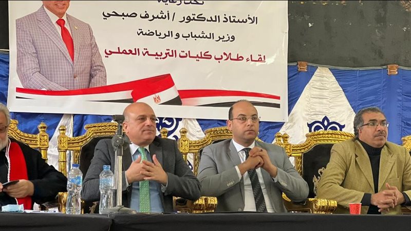 لقاء مسؤولي وزارة