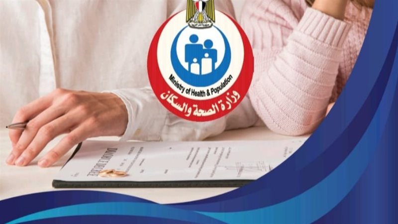 الكشف عليةالمقبلين