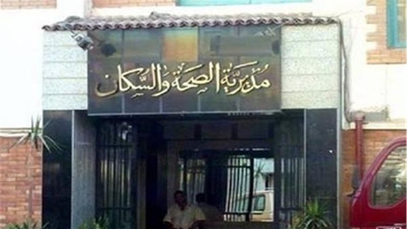 حملات مفاجئة على