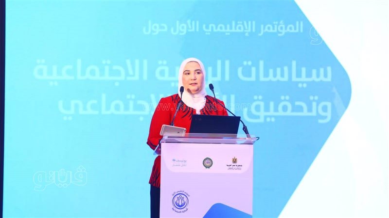 نيفين القياج وزيرة