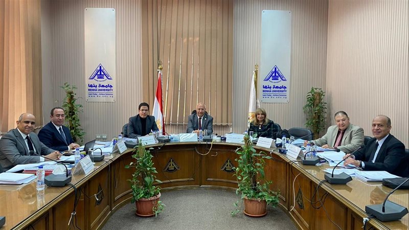 جامعة بنها، فيتو