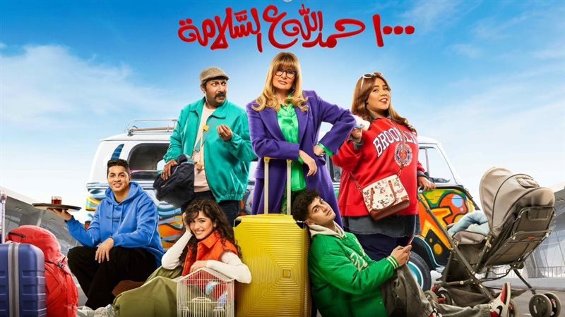 بوستر مسلسل 1000