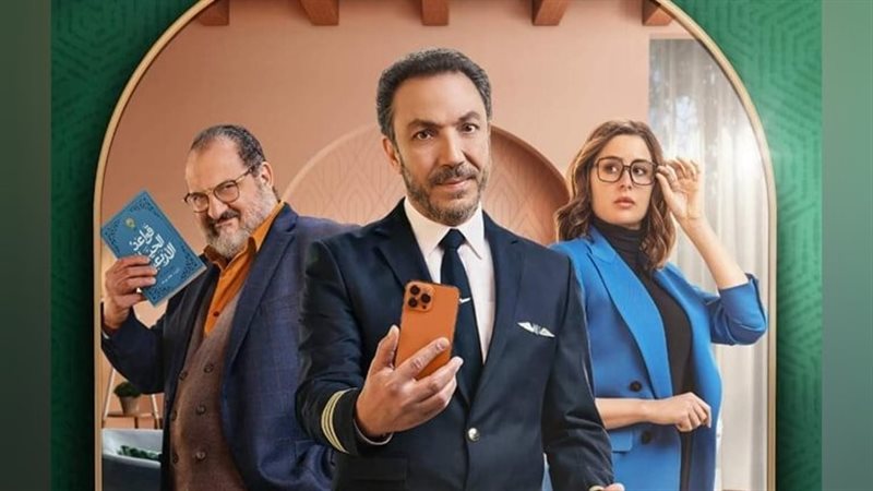 أبطال مذكرات زوج،