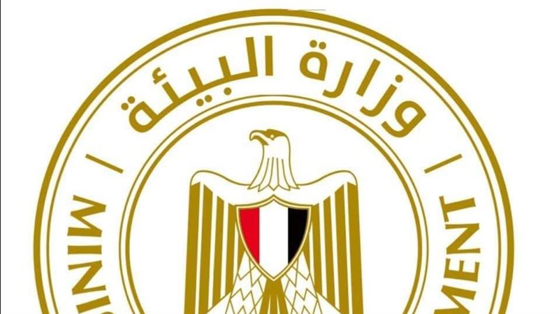وزارة البيئة، فيتو