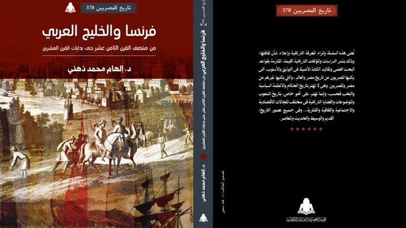 غلاف الكتاب، فيتو