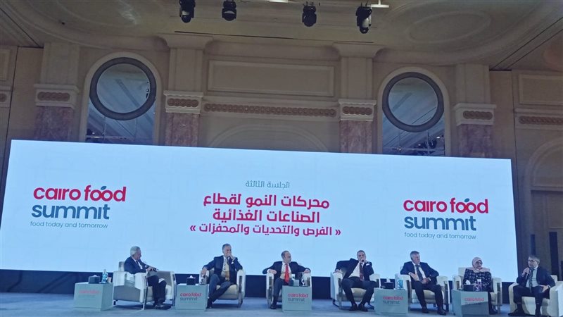 جانب من اللقاء؛ فيتو