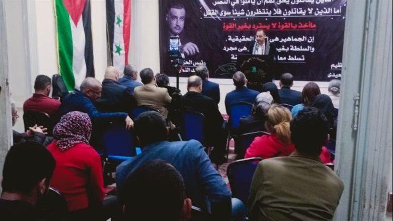 حزب العربي الديمقراطي