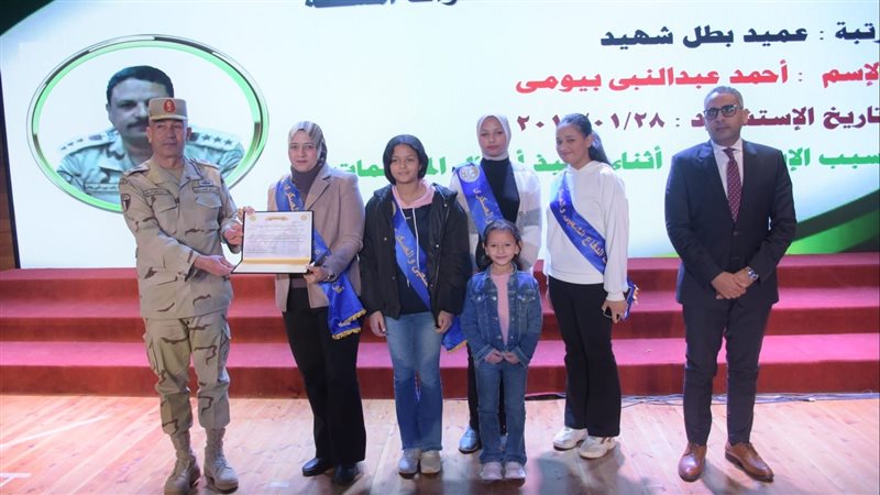 القوات المسلحة تنظم