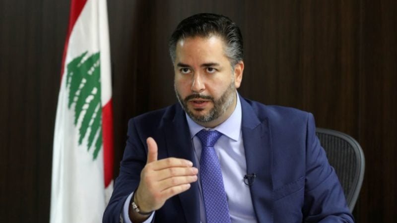 وزير الاقتصاد اللبناني،