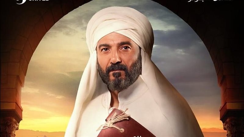 بوستر مسلسل رسالة