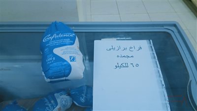 فرختين لكل مواطن، التموين تطرح الدواجن البرازيلي في المجمعات بـ 65 جنيها