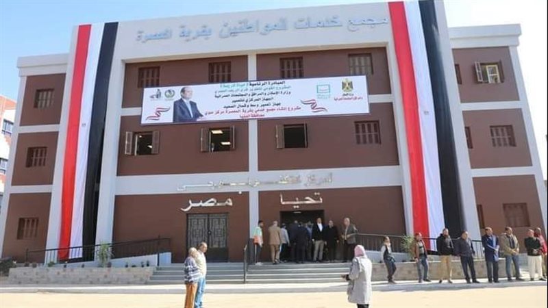 قرية المعصرة المنيا،