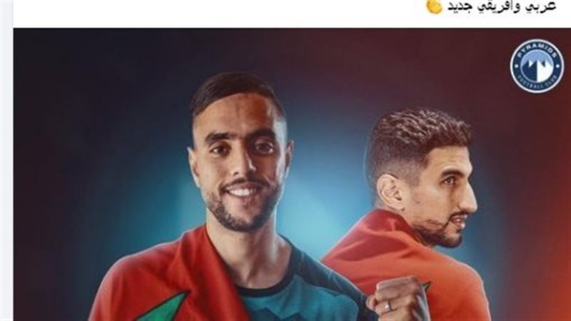 وليد الكرتي، فيتو