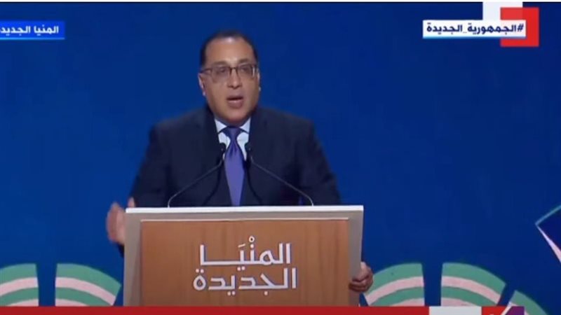 الدكتور مصطفى مدبولي،