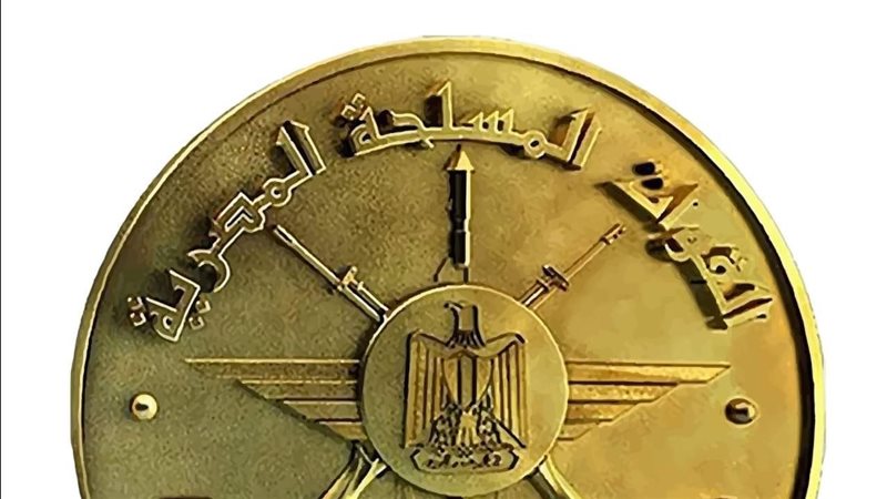 شعار القوات المسلحة
