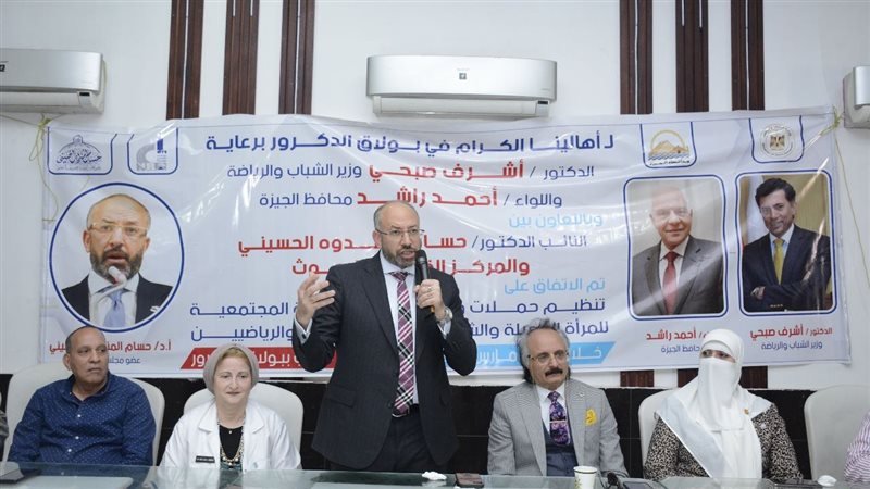 النائب حسام المندوه