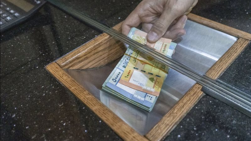 سعر الليرة اللبنانية،