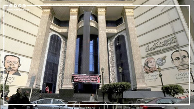 نقابة الصحفيين، فيتو