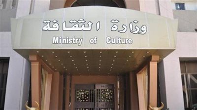 أسبوع ثقافي في الوادي الجديد للاحتفال باليوم العالمي للمرأة 