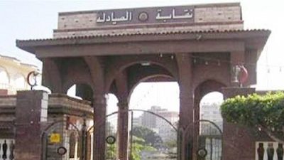 اليوم، نظر طعن نقابة الصيادلة بالإسكندرية على الفاتورة الإلكترونية