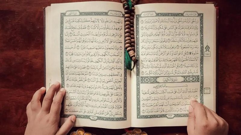 سورة الكهف،فيتو