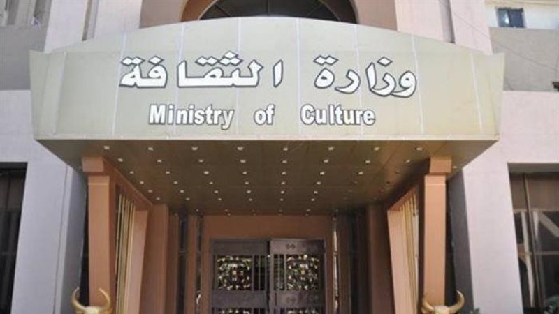 تنظيم أسبوع ثقافي