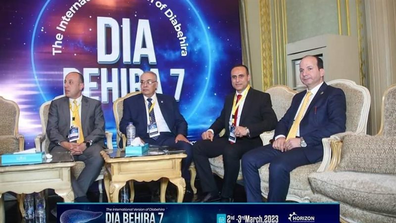 المؤتمر العلمي السابع