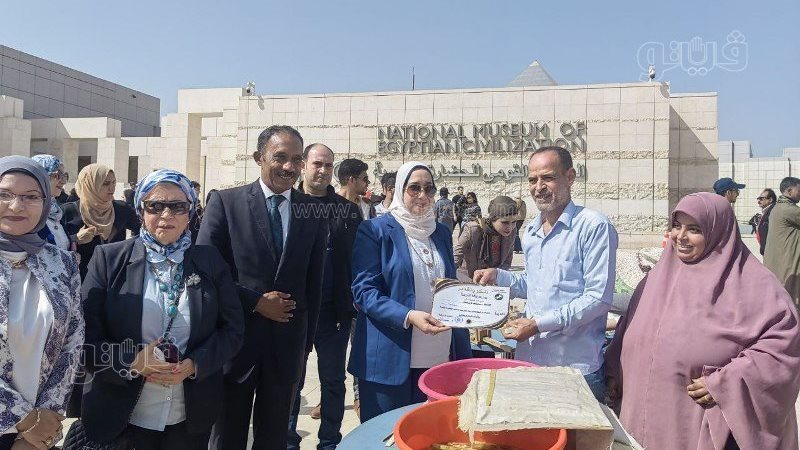 المتحف القومى للحضارة