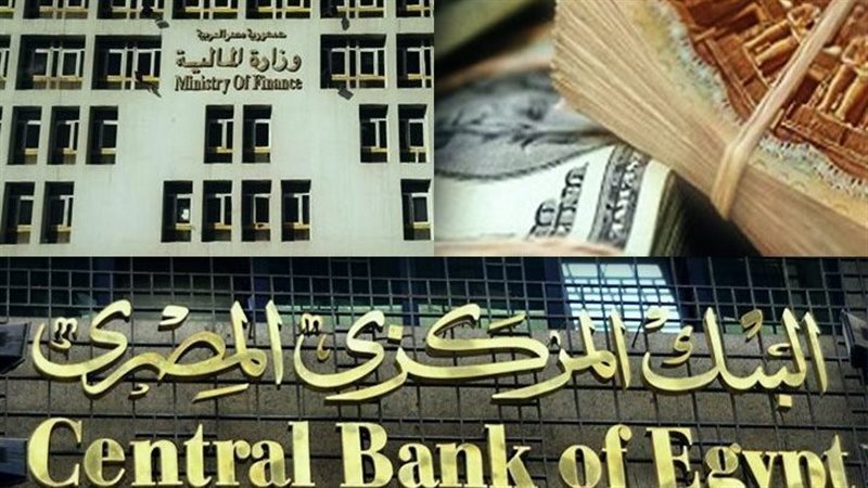 البنك المركزي 