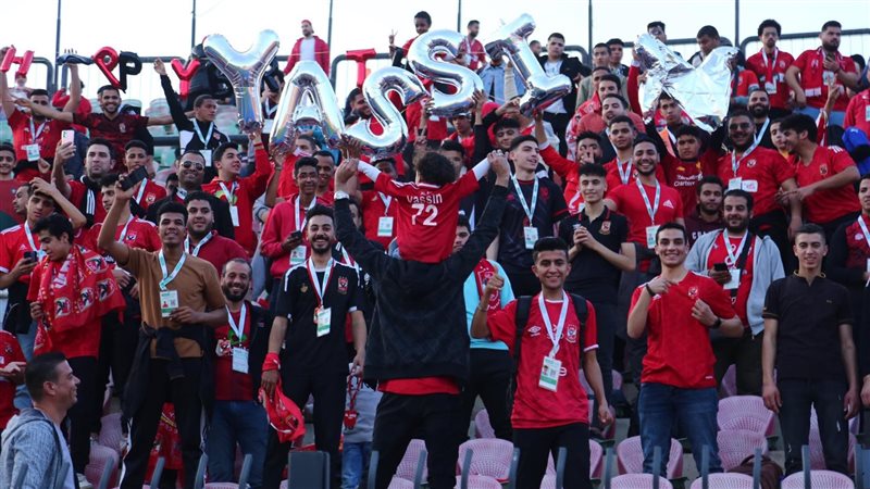جماهير الأهلى، فيتو
