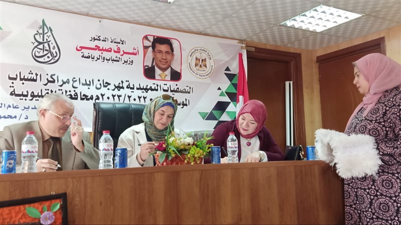 الشباب والرياضة بالقليوبية،